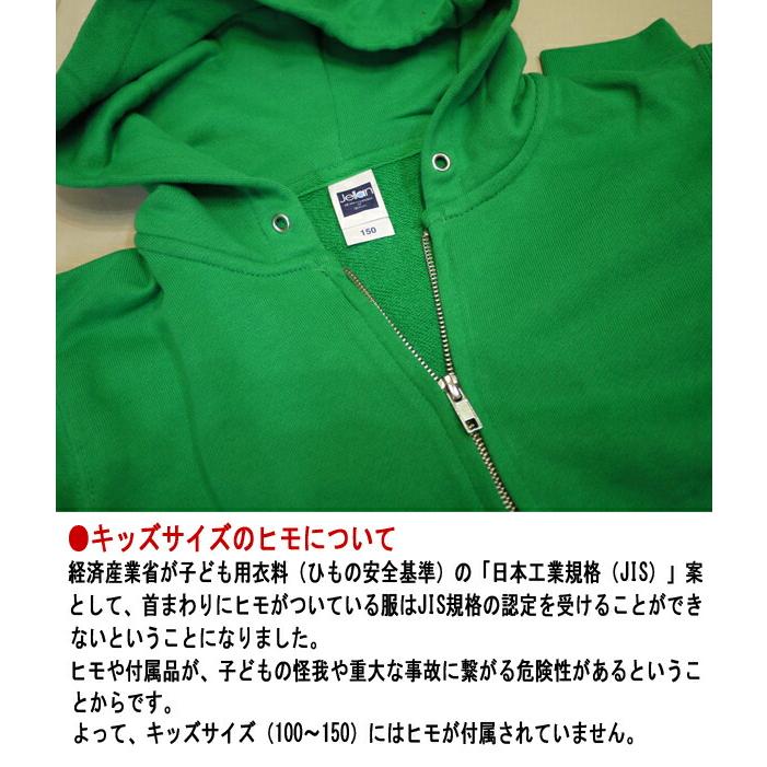 milet Green Lights フード付きパーカー　Mサイズ milet Green Lights フード付きパーカー Mサイズ Printstar パーカー