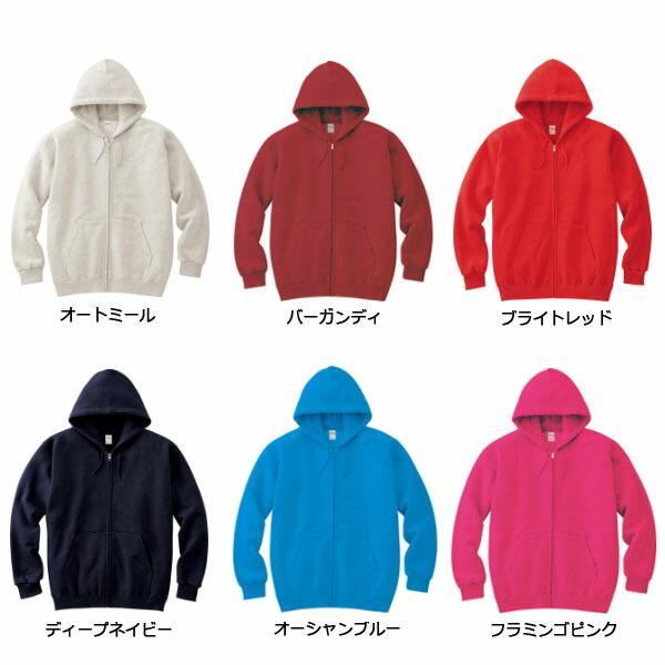 WM-2XL】8.4oz スウェットジップアップライトパーカー PRINTSTAR