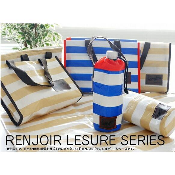 レジャーシリーズ☆RENJOIR　ボーダーペットボトル　ホルダー/LESURE SERIES | 