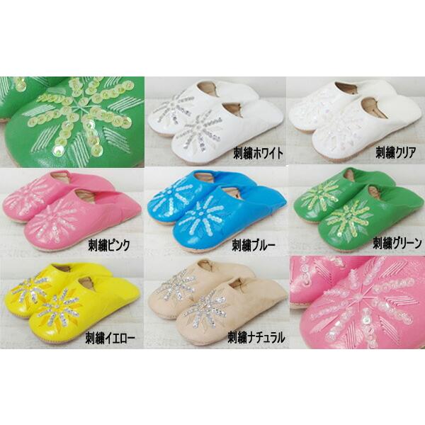 【キッズ】Fatima Morocco(ファティマモロッコ)キッズポンポンバブーシュ【ボタン】【刺繍】16・19cm前後2サイズ 室内用ルームシューズ 革製スリッパ 子供用 |  | 02