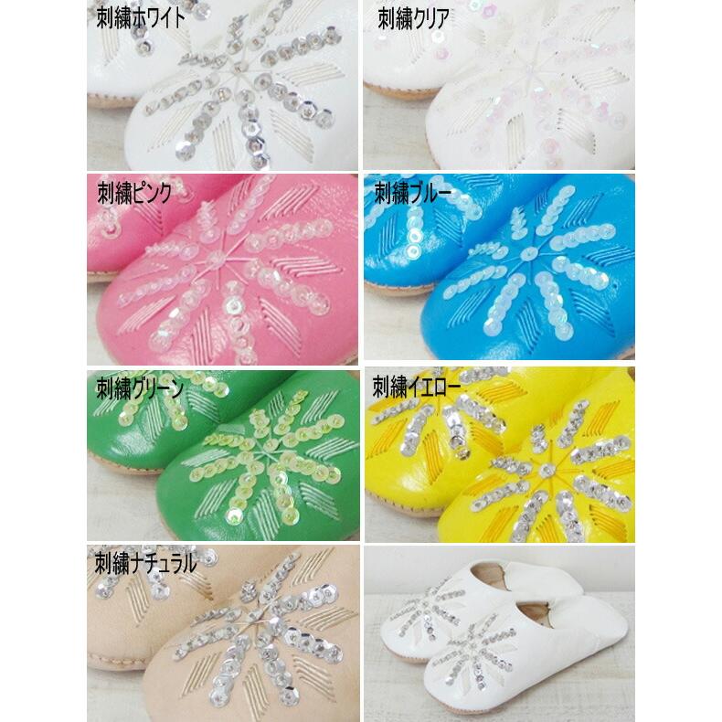 【キッズ】Fatima Morocco(ファティマモロッコ)キッズポンポンバブーシュ【ボタン】【刺繍】16・19cm前後2サイズ 室内用ルームシューズ 革製スリッパ 子供用 |  | 03