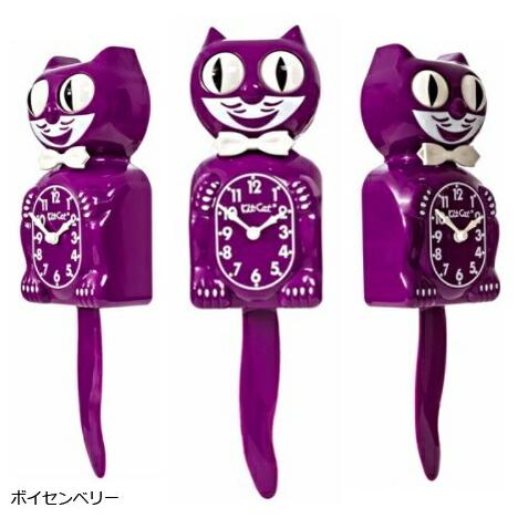 送料無料（沖縄除く)】キット キャットクロック・カラーKit Cat