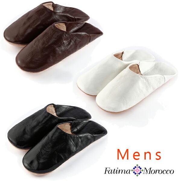 【メンズ】Fatima Morocco(ファティマモロッコ)メンズシンプルバブーシュ　革製品・レザー・スリッパ・男性用（無地革製スリッパ | 