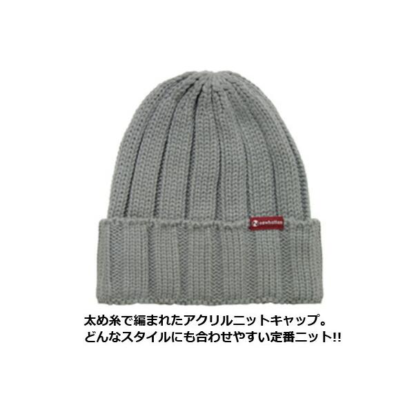 アクリルニットキャップ【ニューハッタンNEWHATTAN】ACRYLIC KNIT CAP