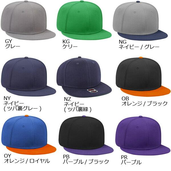 OTTO CAP オットー キャップ ウールブレンド フラットバイザー OTTO CAP オットー キャップ ウールブレンド フラットバイザー