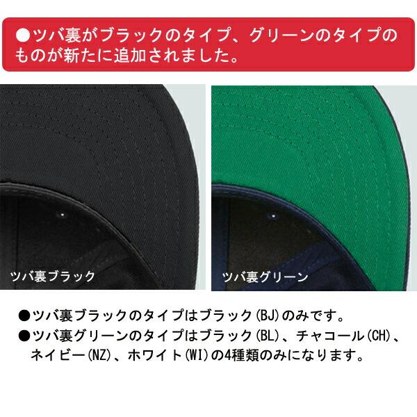 OTTO CAP オットー キャップ ウールブレンド フラットバイザー