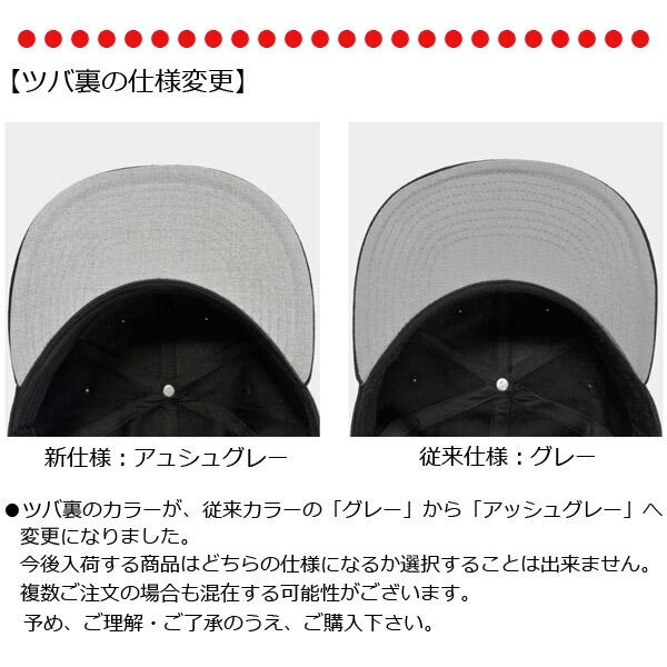 ヘザーカラー】OTTO CAP ヘザーウールブレンド フラットバイザー