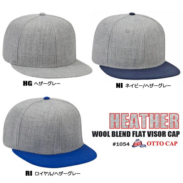 ヘザーカラー】OTTO CAP ヘザーウールブレンド フラットバイザー