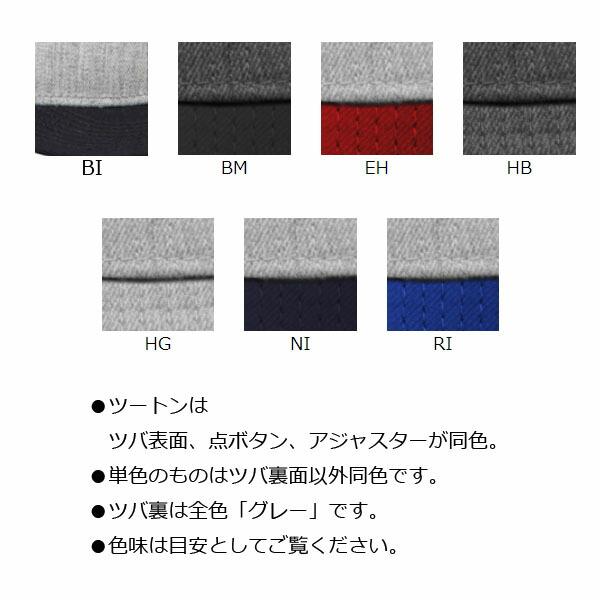 ヘザーカラー】OTTO CAP ヘザーウールブレンド フラットバイザー