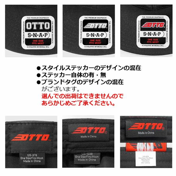 ヘザーカラー】OTTO CAP ヘザーウールブレンド フラットバイザー