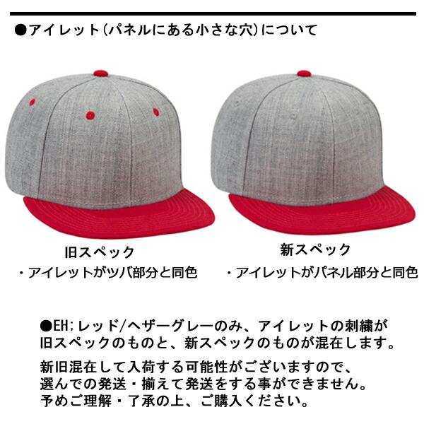   ニット帽 ヘザーグレー OS-1/OS-2 14312242-osfm-new-era-