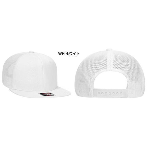 OTTO CAP コットンツイル フラットバイザーメッシュ キャップ 無地