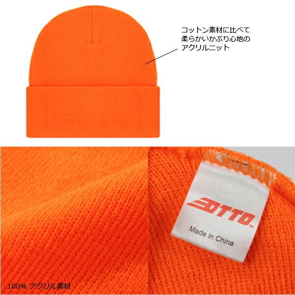 OTTO ACRYLIC KNIT CAP DOUBLE TYPE（アクリルニットキャップ ダブル