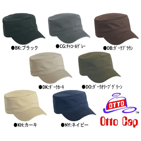 OTTO CAP（オットーキャップ）ウォッシュドコットン ミリタリー
