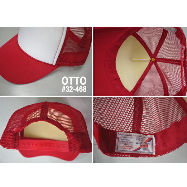 OTTO CAP/オットー（ツートーン）メッシュキャップ【浅めクラウン