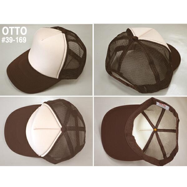 OTTO CAP/オットー（ツートーン）メッシュキャップ【深めクラウンスタイル(ハイタイプ）】スナップバック ツートンカラー・夏無地帽子