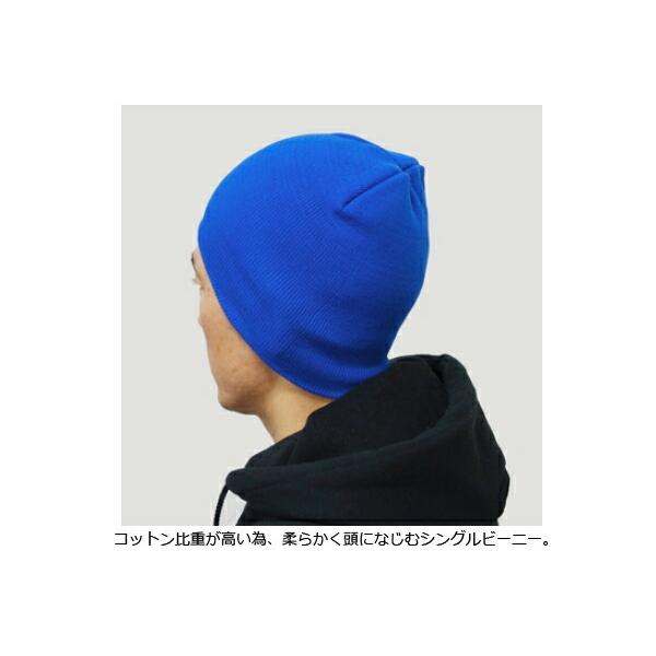 新品  ニット帽 Pacific Blue サイズF１点物 FIRN ニット帽 ビーニー ニットキャップ ワッチキャップ FN00235