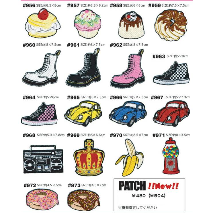 PATCH（ワッペン）アイスクリーム・ラジカセ・クラウン・ケーキ・スニーカー・バナナ |  | 01