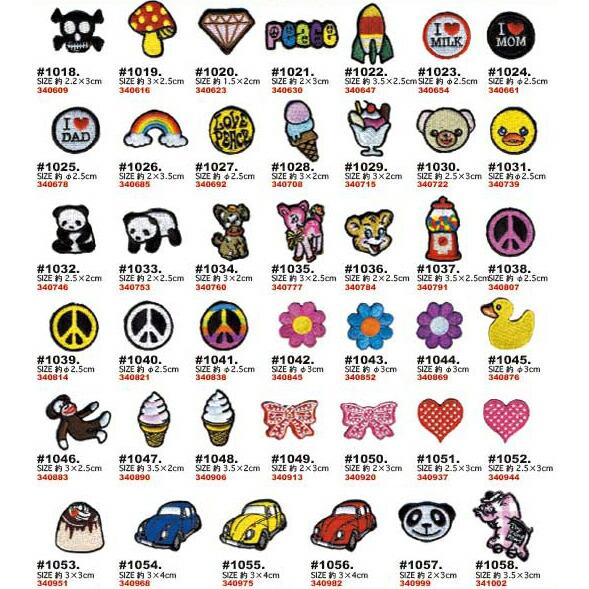 パッチ（ワッペン）　小さいサイズ |  | 01