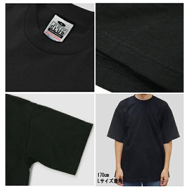2XL【カラー1】PRO CLUB(プロクラブ)6.5oz 無地 ヘビーウェイト 厚手