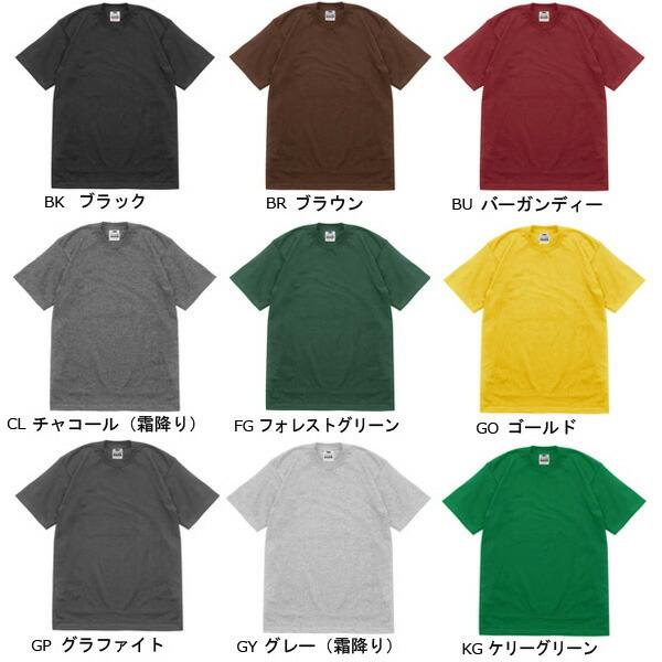 2XL【カラー1】PRO CLUB(プロクラブ)6.5oz 無地 ヘビーウェイト 厚手