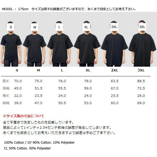 プロクラブ3XL Tシャツ4枚セット 3XL【カラー1】PRO CLUB(プロクラブ)6.5oz 無地 ヘビーウェイト 厚手