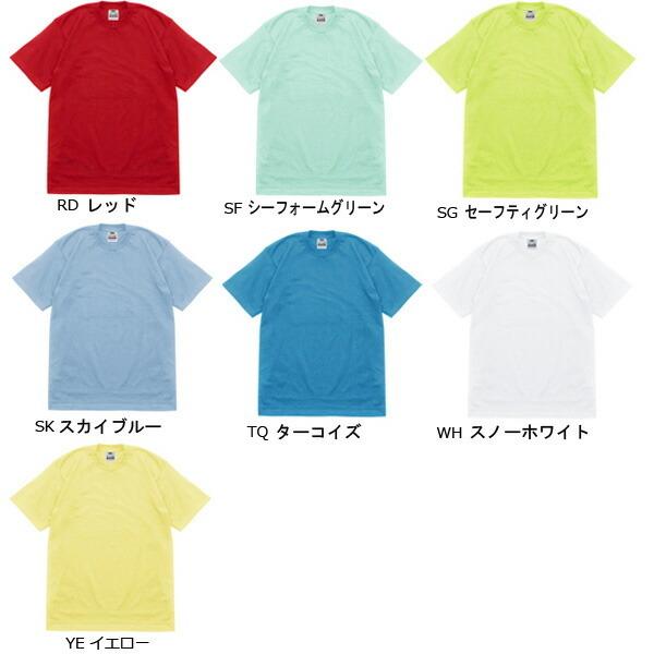 3XL【カラー2】PRO CLUB(プロクラブ)6.5oz 無地 ヘビーウェイト 厚手 