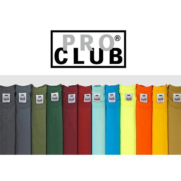 S-XL【カラー1】PRO CLUB(プロクラブ)6.5oz 無地 ヘビーウェイト 厚手 半袖Tシャツ proclub【メンズ】0041 |  | 02