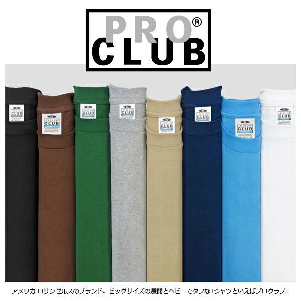2XL】PRO CLUB(プロクラブ)5.8oz コムフォートTシャツ comfort Tshirts 
