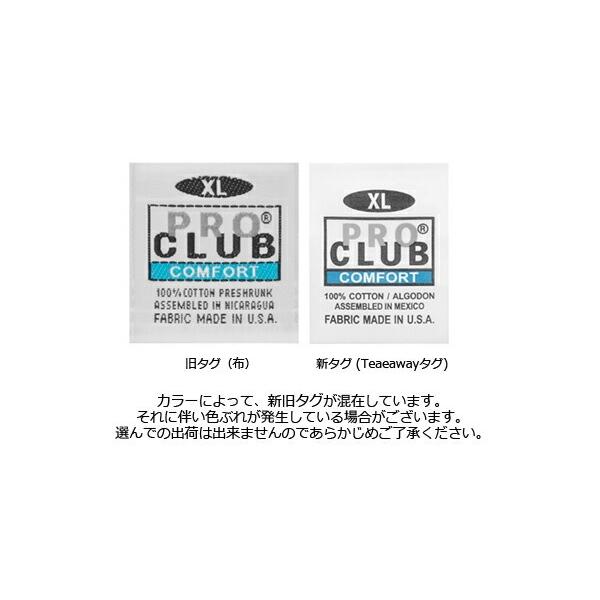 S-XL】PRO CLUB(プロクラブ)5.8oz コムフォートTシャツ comfort