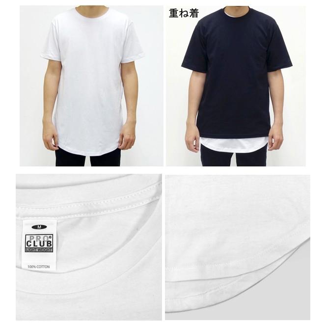 PRO CLUB(プロクラブ) 4.3oz カーブトールTシャツ（S〜XLサイズ）メンズ【PROC-T0108】【2017ss】 |  | 01