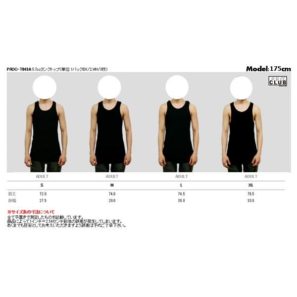 PRO CLUB(プロクラブ)5.7oz タンクトップ　２枚セット　【ブラック　黒】（S〜XLサイズ）メンズ・ランニング・下着【PROC-T043A】【2015ss】 |  | 03