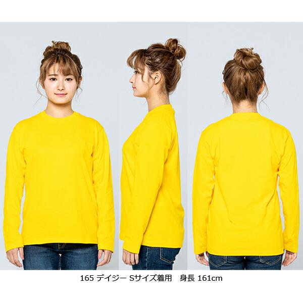 【XS-XL】5.6オンス ヘヴィーウェイト長袖Tシャツ Printstar プリントスター ロングスリーブ 無地 ロンT メンズ 男女兼用 ビッグサイズ 00102-CVL |  | 03