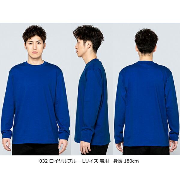 【XS-XL】5.6オンス ヘヴィーウェイト長袖Tシャツ Printstar プリントスター ロングスリーブ 無地 ロンT メンズ 男女兼用 ビッグサイズ 00102-CVL |  | 04
