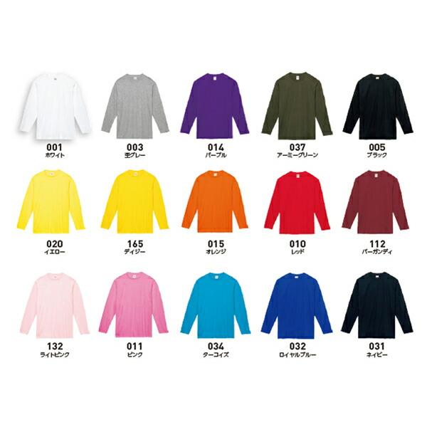 【XS-XL】5.6オンス ヘヴィーウェイト長袖Tシャツ Printstar プリントスター ロングスリーブ 無地 ロンT キッズ メンズ 男女兼用 (00102-CVL) |  | 06