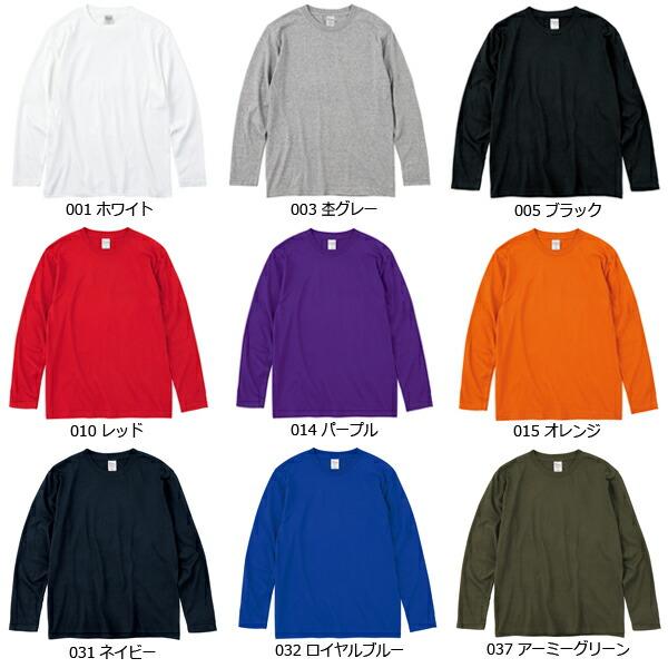 【XS-XL】5.6オンス ヘヴィーウェイト長袖Tシャツ Printstar プリントスター ロングスリーブ 無地 ロンT メンズ 男女兼用 ビッグサイズ 00102-CVL |  | 06