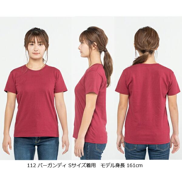 【XS-XL】5.0オンス ベーシックTシャツ Printstar プリントスター 半袖 無地 コットン 薄手 メンズ レディース 男女兼用 ユニセックス シンプル 00086-DMT |  | 03