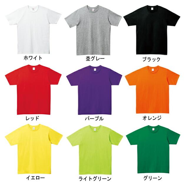 【XS-XL】5.0オンス ベーシックTシャツ Printstar プリントスター 半袖 無地 コットン 薄手 メンズ レディース 男女兼用 ユニセックス シンプル 00086-DMT |  | 05