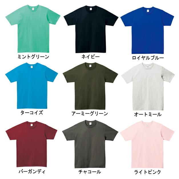 【XS-XL】5.0オンス ベーシックTシャツ Printstar プリントスター 半袖 無地 コットン 薄手 メンズ レディース 男女兼用 ユニセックス シンプル 00086-DMT |  | 06