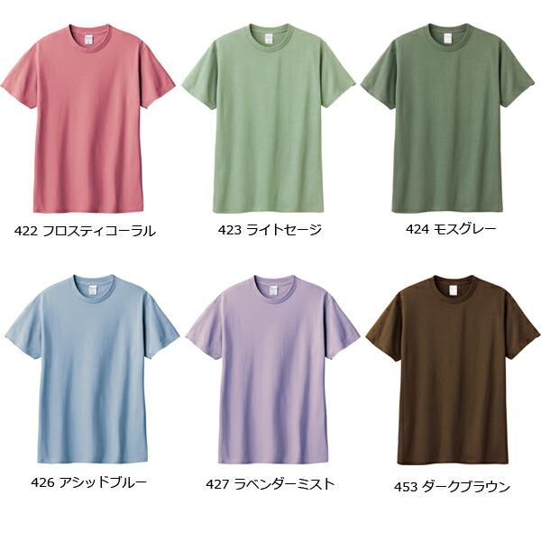 CLOVER Tシャツ　Mサイズ5色セット新品未使用品 150-160cm】限定カラー 5.6オンス ヘビーウェイト リミテッドカラーT