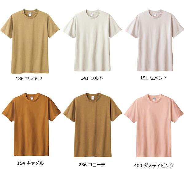 その他ブランド / STAR/半袖シャツ/XS/コットン/BEG/プリント XS-XL】限定カラー 5.6オンス ヘビーウェイト リミテッドカラーTシャツ