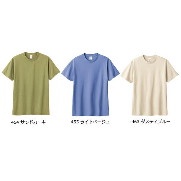 XS-XL】限定カラー 5.6オンス ヘビーウェイト リミテッドカラーTシャツ