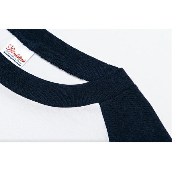 【XS-XL】5.6オンス　ヘヴィーウェイト　ラグランTシャツ 半袖・ツートーン・無地【Printstar/プリントスター】(00106-CRT) |  | 01