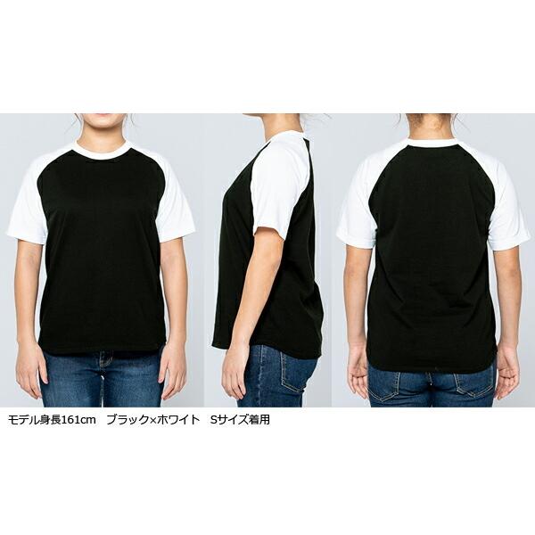 【XS-XL】5.6オンス　ヘヴィーウェイト　ラグランTシャツ 半袖・ツートーン・無地【Printstar/プリントスター】(00106-CRT) |  | 03