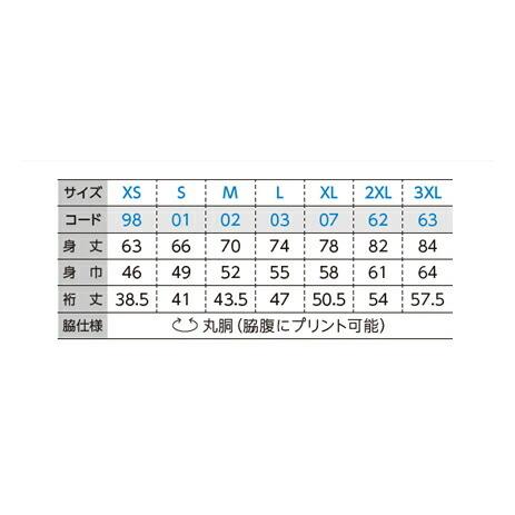 【XS-XL】5.6オンス　ヘヴィーウェイト　ラグランTシャツ 半袖・ツートーン・無地【Printstar/プリントスター】(00106-CRT) |  | 05