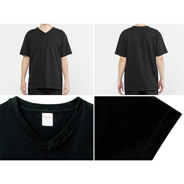 【カラー XS-XL】5.6オンス　ヘビーウェイト　VネックTシャツ　【Printstar/プリントスター】半袖・無地・カラー(00108-VCT) |  | 01
