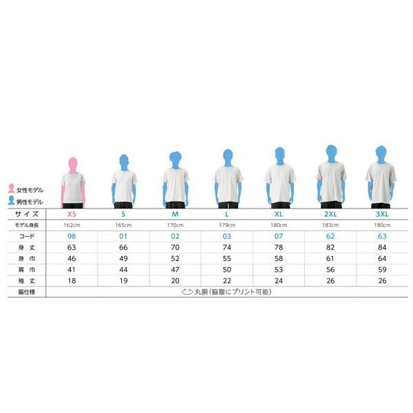 【カラー XS-XL】5.6オンス　ヘビーウェイト　ポケットTシャツ　【Printstar/プリントスター】半袖・無地・カラー(00109-PCT) |  | 03