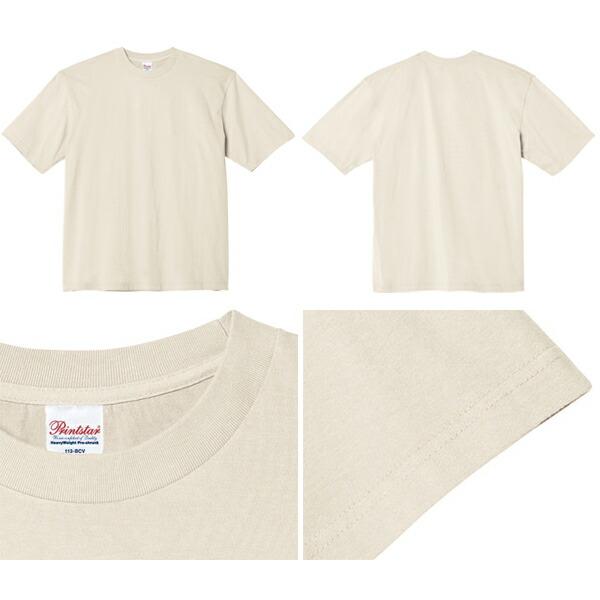 5.6オンス ヘビーウェイト ビッグTシャツ【S-XL】Printstar プリントスター ビッグシルエット ルーズフィット 半袖 無地 中間色 メンズ 男女兼用 00113-BCV |  | 02
