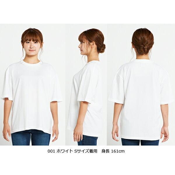 5.6オンス ヘビーウェイト ビッグTシャツ【S-XL】Printstar プリントスター ビッグシルエット ルーズフィット 半袖 無地 中間色 メンズ 男女兼用 00113-BCV |  | 03
