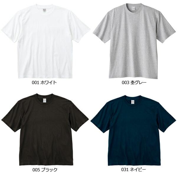 5.6オンス ヘビーウェイト ビッグTシャツ【S-XL】Printstar プリントスター ビッグシルエット ルーズフィット 半袖 無地 中間色 メンズ 男女兼用 00113-BCV |  | 06
